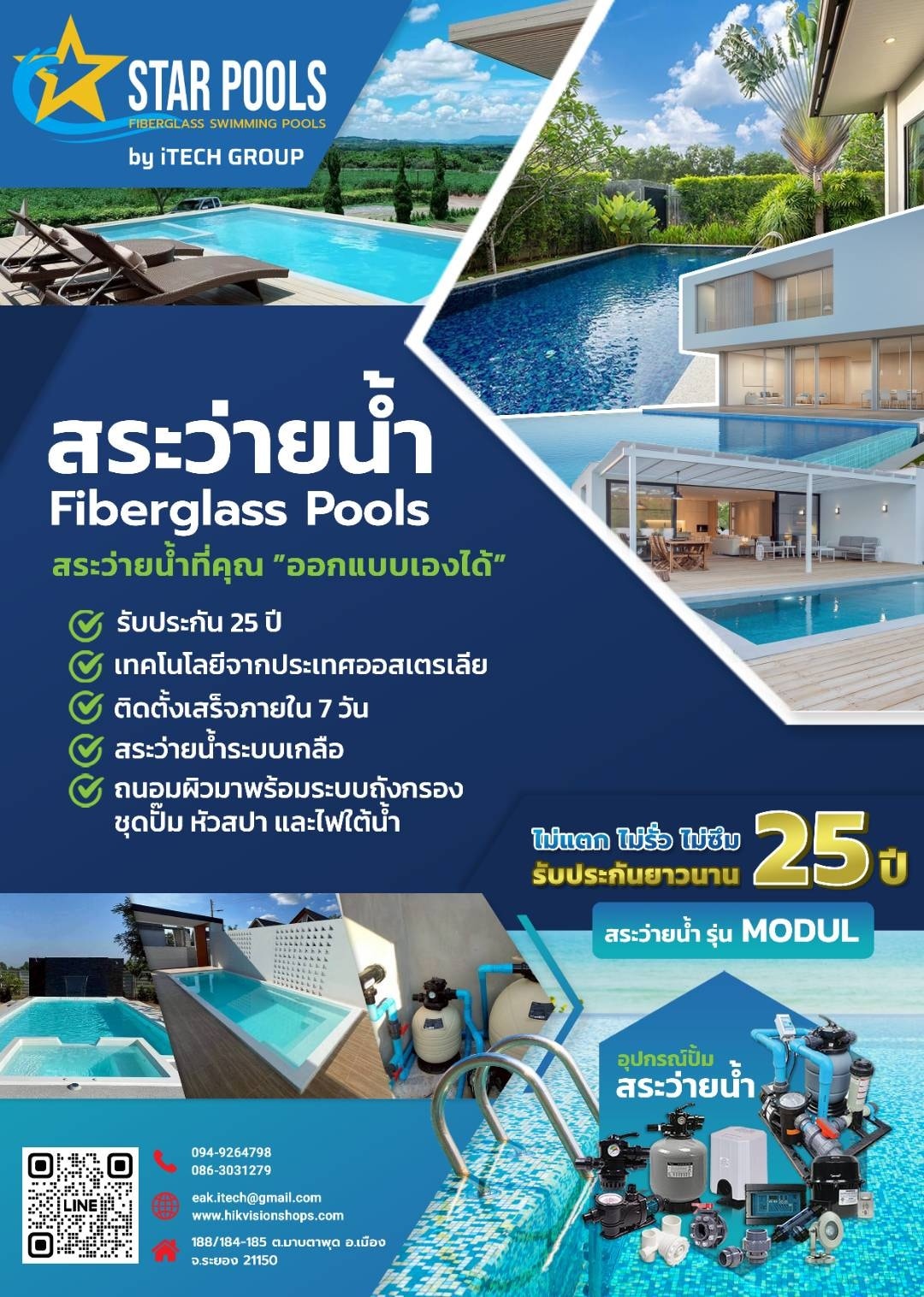 616827585 1330063772492496 4605484177442871169 N